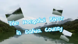 The Hongshui River in Dahua County
