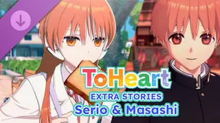 ToHeart - Extra Stories: Serio & Masashi