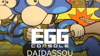EGGCONSOLE DAIDASSOU Windows-8801 - Switch