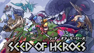 Seed of Heroes