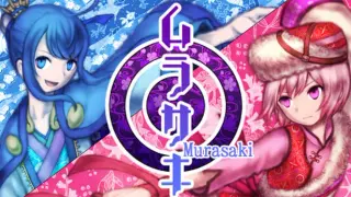Murasaki OST bundle