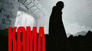 Koma
