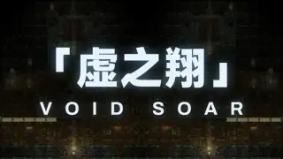 VOID SOAR