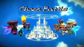 大乱斗 Chaos Battle