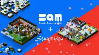 BQM - BlockQuest Maker + SAMURAI ERA. - Xbox One