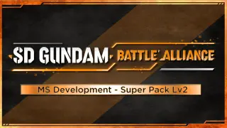 SD GUNDAM BATTLE ALLIANCE MS Development - Super Pack Lv2 - Switch