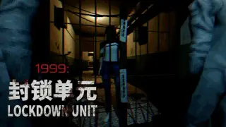 1999 Lockdown Unit