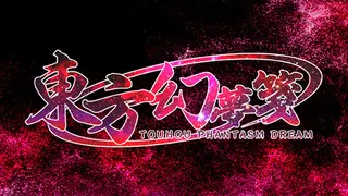東方幻夢箋 ~ Touhou Phantasm Dream