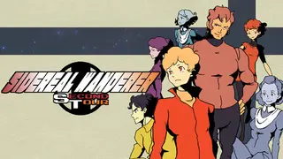 Sidereal Wanderer ST