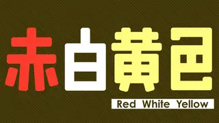 Red White Yellow