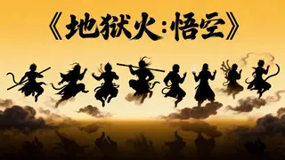 Hellfire: Wukong