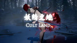 Cult Land