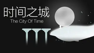 The City of Time