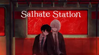 Saihate Station