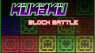 Kukaku : Block Battle - Xbox One