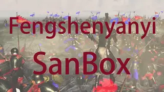 封神演义沙盘模拟器