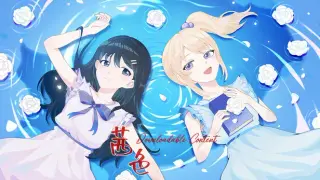 茜色DLC