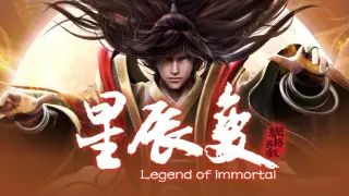 xingchenbian online