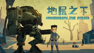 Underneath The Strata