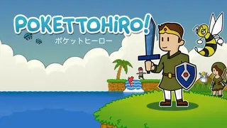Pokettohiro