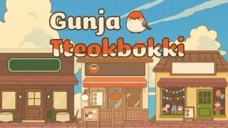 Gunja Tteokbokki