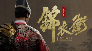 A Whisper of Fall: Jinyiwei