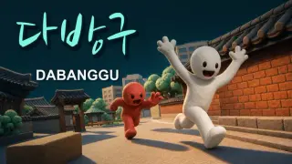 DABANGGU