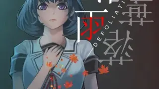Defoliation - Switch