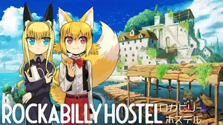 ROCKABILLYHOSTEL