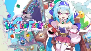 レビィのスライムファクトリー