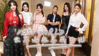 Miss World Love Growth Diary