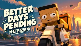Better Days Pending
