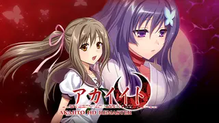 AKAIITO HD Remastered Edition