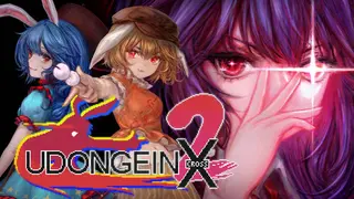 UDONGEIN X2
