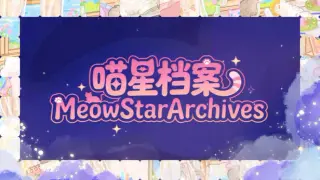 Meow Star Archives