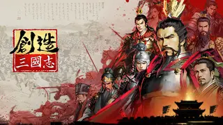Three Kingdoms: Innovatory