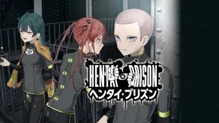 HENPRI: HENTAI PRISON UNRATED