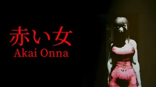 Akai Onna
