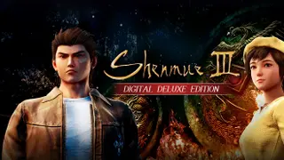 Shenmue III Deluxe