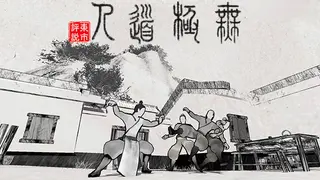WuJiDaoRen / 无极道人