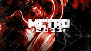 Metro 2033