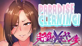 PARADISE CLEANING - Conquering Married Women through Sex