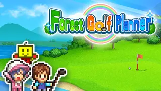 Forest Golf Planner
