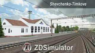 ZDSimulator - Shevchenko-Timkove Route