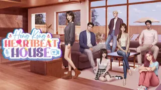 Heartbeat House: Hong Kong