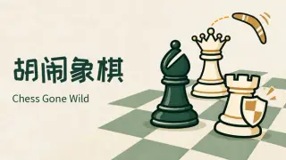 Chess Gone Wild