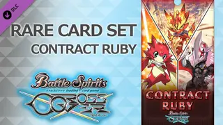 バトルスピリッツ クロスオーバー 『 CONTRACT RUBY 』レアカードセット