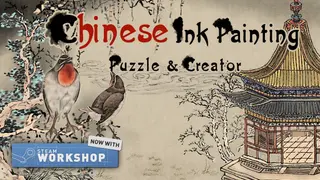 Chinese Ink Painting Puzzle & Creator
