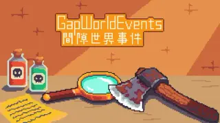 Gap World Events