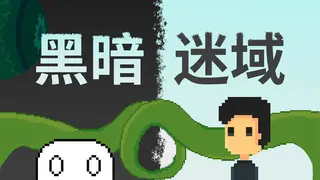 Dark Labyrinth